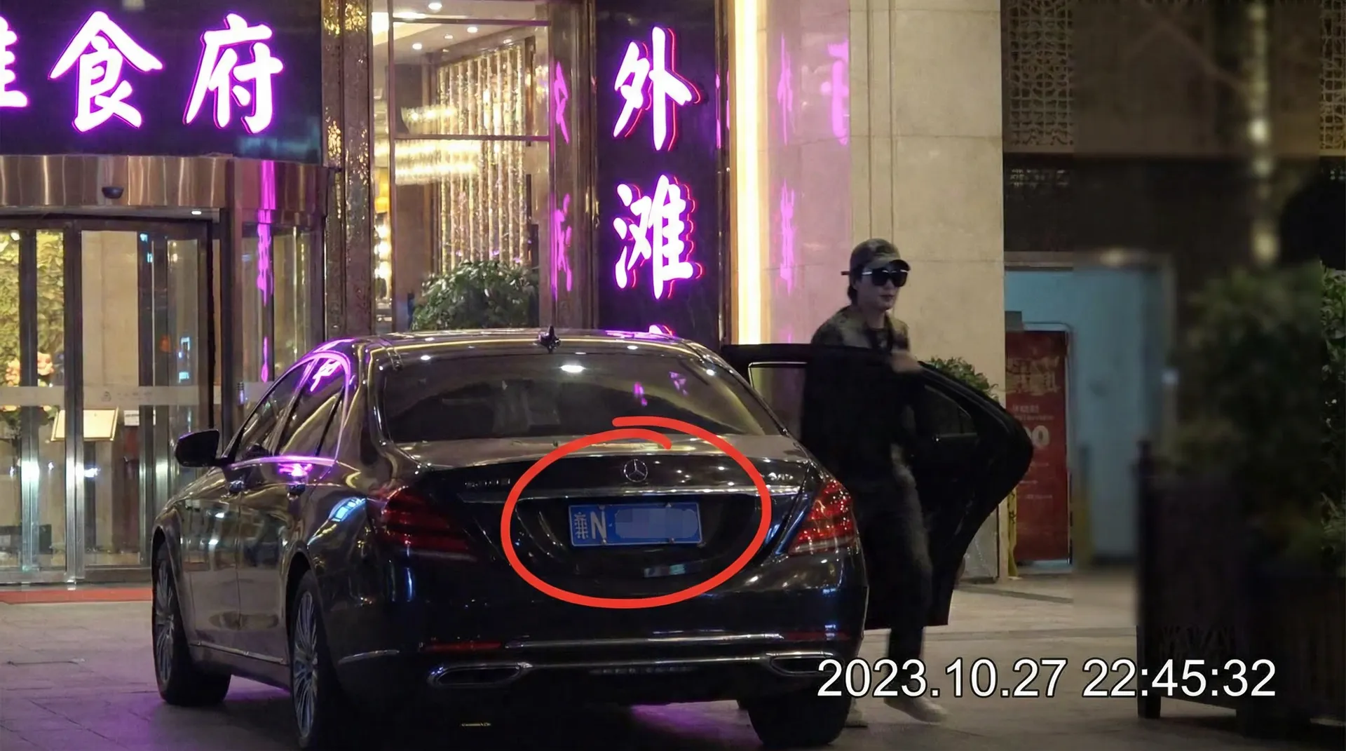 完美体育官网 - 豪车餐厅外偷拍